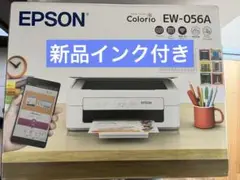 EW-056A 本体　エプソン　プリンター　新品　ew056a コピー機　vf