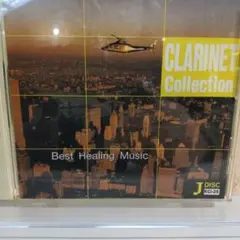 CD クラリネット軽音楽