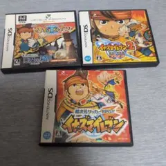 イナズマイレブン