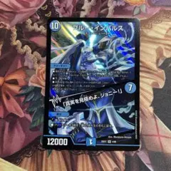 ブルーインパルス