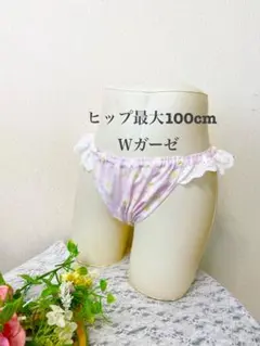 マーガレットピンク、綿レース付きフンティ(S-L)