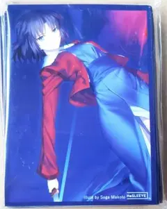 Fate FGO 両儀式 スリーブ