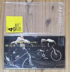 【廃盤】小沢健二さBuddy 恋しくて　8cm シングルCD