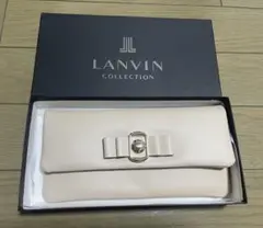 SALE 本物　LANVIN COLLECTION 長財布 ベージュ