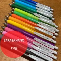 サラサナノ 0.3