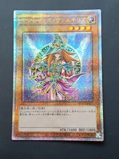 マジシャンズヴァルキリア 25th クオシク