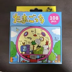 たまごっち ジグソーパズル 2014 Amazon.co.jp: たまごっち!～ジグソーパズルブック～ : バンダイ: 本