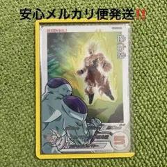 ドラゴンボールヒーローズ UGM5-cp1DA PSA10 ⭐️スーパードラゴンボールヒーローズ 孫悟空 UGM5-CP1 DA