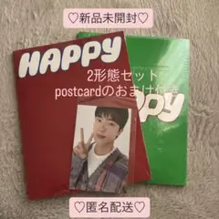 BTS JIN ジン HAPPY 2形態 新品未開封　アルバム CD