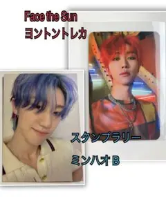 SEVENTEEN ミンハオ トレカ セット