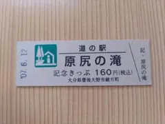 Item thumbnail for item afd0eb41-f233-48da-936e-1dad514cfa8b