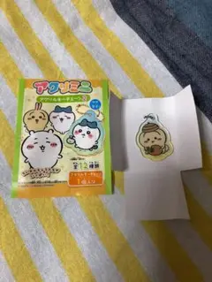 ちいかわ　アクリミニ　アクリルキーチェーン２　うさぎ