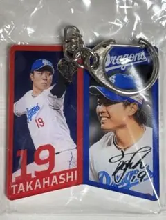 髙橋宏斗　バンテリンドームナゴヤ　8/8限定　ガチャ　アクリルキーホルダー