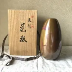 Ｎ２４６　花入　『鋳物師　金森紹栄造』『朱銅』『鶴首花入』　共箱　花器 N246 花入 『鋳物師 金森紹栄造』『朱銅』『鶴首花入』 共箱