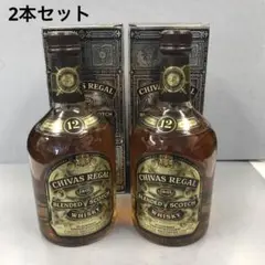 〈2本セット〉CHIVAS REGAL 12年 750ml