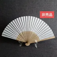 【非売品】【未使用】LAC 波模様 扇子　グレー系　和装小物