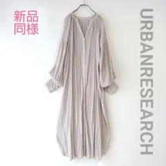 新品同様 URBANRESEARCH アーバンリサーチ 長袖シャツワンピース