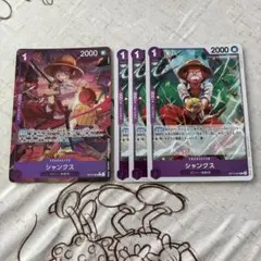【即購入可】ワンピースカードゲーム 受け継がれる意志 シャンクス レアパラレル