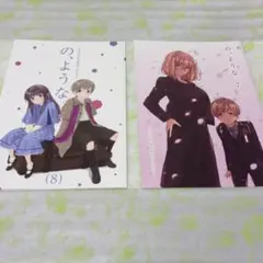 の、ような。　特典リーフレット
