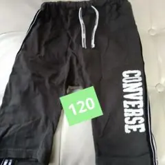 CONVERSE ハーフパンツ120