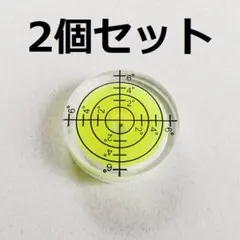 2個セット　ゴルフ用　マーカー　水平器　パッティング　ライン　パット　水準器