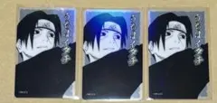 NARUTO クリアカード　うちはイタチ　幼少期