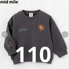 しまむら midmile むくぞー　トレーナー