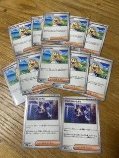 リーリエの決心 U 10枚＋オマケ