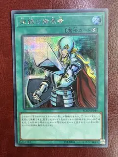 遊戯王 抹殺の指名者 シークレット