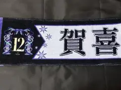 Item thumbnail for item b3c611cf-8661-44d3-adb6-0e8ce877c132