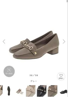 美品　RANDA 3WAY ベルトローファー　Mサイズ