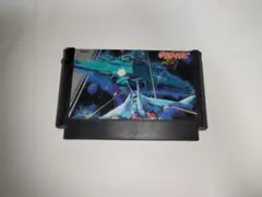 グラディウス ファミコン カセットのみ ジャンク 動作未確認
