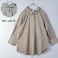 美品♡洗える♡ドゥクラッセ　バックリボン　オーバーブラウス　ベージュ　9号