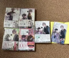 わたしの幸せな結婚　小説　1-5巻セット