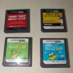 TOEIC TEST DSトレーニング 4本セット