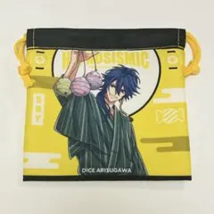 【ヒプマイ】有栖川帝統 巾着