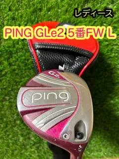 レディース PINGピンGLe2 5番フェアウェイウッド フレックスL