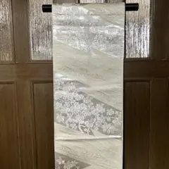 Item thumbnail for item 2e8bc245-c7d8-4203-888f-e51881e9431f