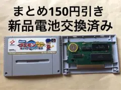 がんばれゴエモン　きらきら道中　僕がダンサーになった理由