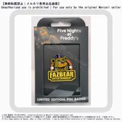 FNAF ファズベア 限定ピンバッジ 全世界9995個限定