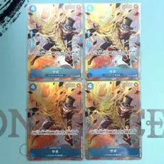ワンピース プレミアムカードコレクション　サボ　パラレル　プロモ