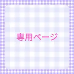 こびとづかん スマート キーケース ピンク ②