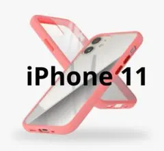 未使用品 campino 【iPhone 11 】ケース 赤 耐衝撃/158-1