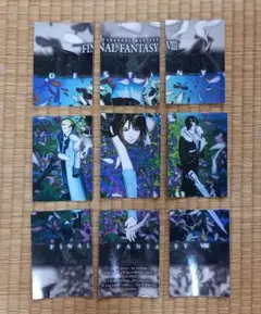 ①FF8　カードダスマスターズ　9枚セット