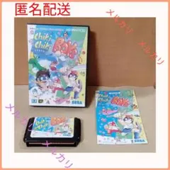 2025年最新】チキチキボーイズの人気アイテム - メルカリ