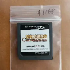 聖剣伝説DS CHILDREN of MANA