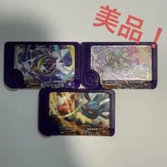 【美品】ポケモンフレンダ　スーパートレジャー　メガシンカ