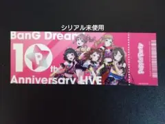 BanG Dream! 10th チケット風カード　シリアル未使用　ポピパ