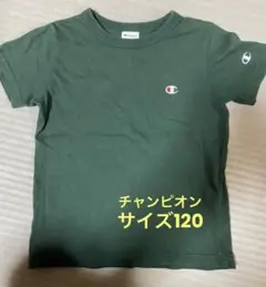 Champion ダークグリーン 半袖Tシャツ