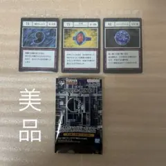 一番くじ HUNTER×HUNTER J賞 指定ポケットカード ブループラネット